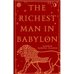 АСТ George Samuel Clason "The Richest Man in Babylon"