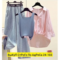 Костюм женский