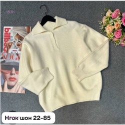 Кофта 2050674-5