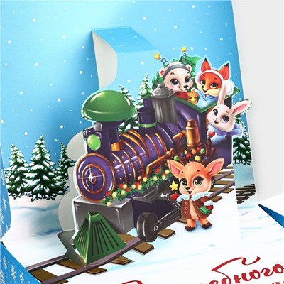 Подарочная коробка новогодняя складная «Волшебного Нового года», 26×26×8 см