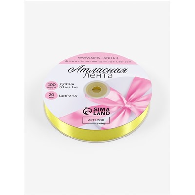 Лента атласная, 20 мм, 91±1 м, жёлтая №15