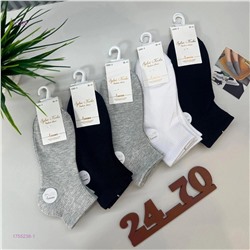 Носки женские 10 пар 1755238-1