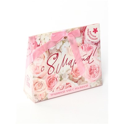Чай подарочный травяной «С 8 Марта», с предсказанием, 20 г