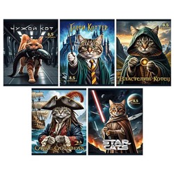 Тетрадь  48л клетка "Кинокоты" ТКФ489674 Listoff