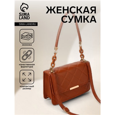 Сумка женская мессенджер на магните, 22×6×14 см, со стёжкой, коричневая