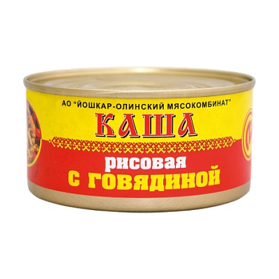 Консервы мясные Каша рисовая с говядиной № 8, 325 г