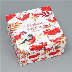 Набор подарочных коробок 5 в 1 «С Новым годом!», 14×14×8 – 22×22×12 см