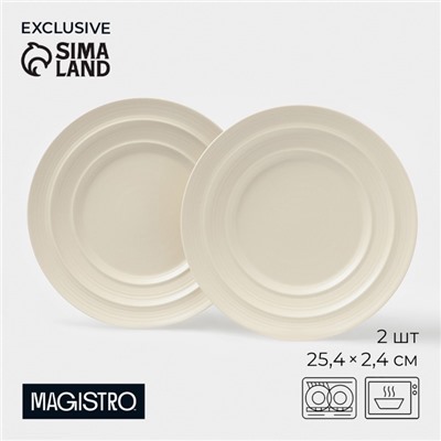 Тарелки Magistro Jarwah Lugerne, 25.4×2.4 см, набор 2 шт., фарфор, молочные