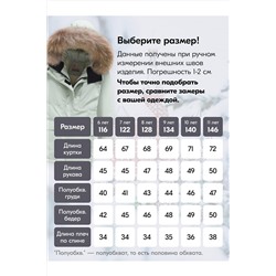 Куртка MTFORCE, 1079563