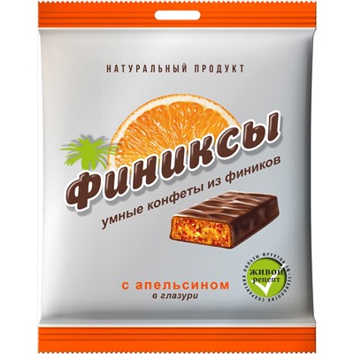 Финиксы. С апельсином в глазури 90 гр. мягкая упаковка