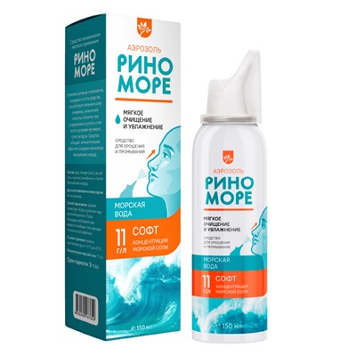 Спрей морская вода Риноморе Софт аэрозоль 150 мл.