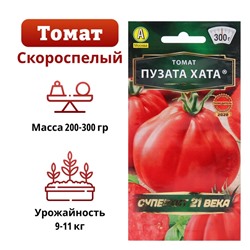 Семена Томат "Пузата хата", скороспелый, индетерминантный,высокорослый, 20 шт.