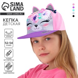 Кепка детская «Киса», МИКС, р-р. 52