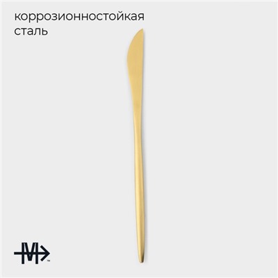 Набор ножей столовых Magistro «Фолк», длина 22 см, 6 шт., нержавеющая сталь, золотистый