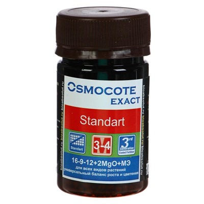 Удобрение Osmocote Exact Standard=3-4 месяца длительность действия, NPK 16-9-12+2MgO+МЭ 50 мл