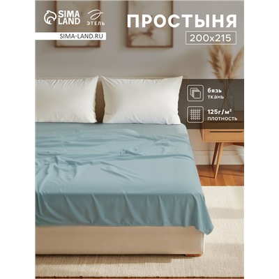 Простыня евро «Этель» Base Collection, 200×215 см, серо-зелёная, хлопок 100%, бязь