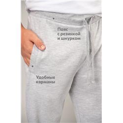 Брюки из футера для мальчика Happyfox