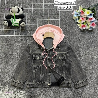 джинсовка 2054874-1