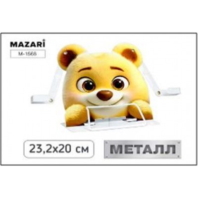 Подставка для книг металлическая 23,2х20 см "МИШКА" M-1568 Mazari