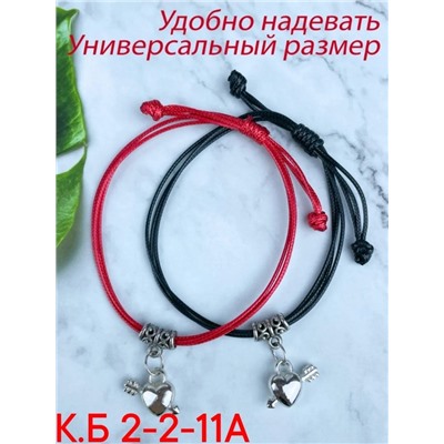 Браслет #22945058