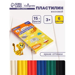 Пластилин мягкий (восковой) Calligrata, 6 цветов, 90 г