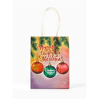 Пакет бумажный подарочный новогодний крафт «Сбудутся мечты» 16×12×6 см