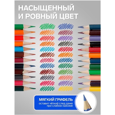 Карандаши Calligrata, цветные, двусторонние, 24 цвета, 12 шт., трёхгранные, деревянные