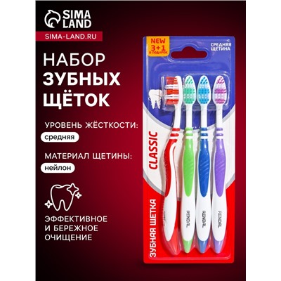 Зубная щётка Rendal Classic, средней жёсткости, 4 шт.