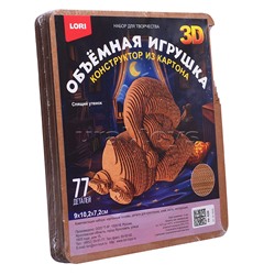 Конструктор из картона. Объёмная игрушка "Спящий утёнок"