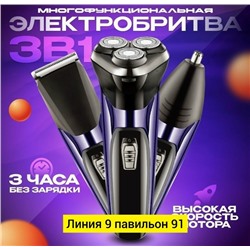 Артикул #23336996