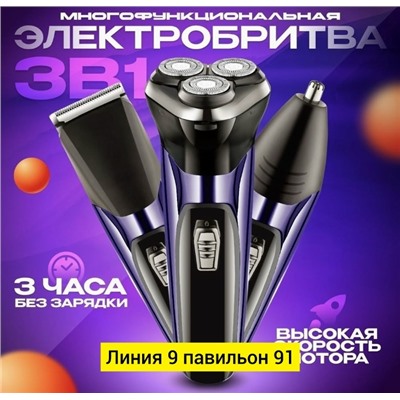 Артикул #23336996