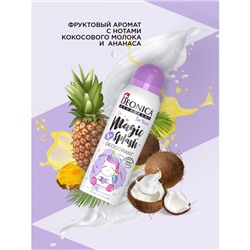 Дезодорант-спрей для детей Deonica Magic Splash, 125 мл