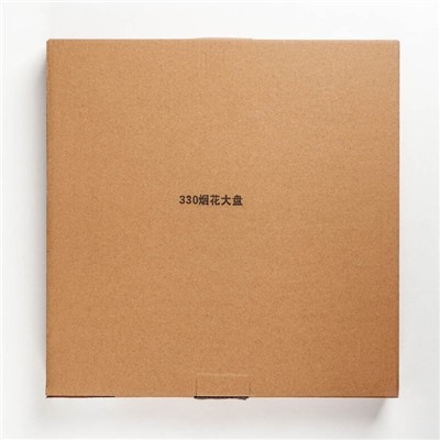 Тарелка-блюдо подстановочное «Фейерверк», d=32 см, стекло, серая