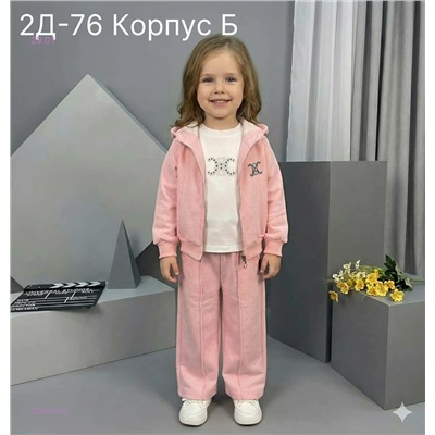 костюм  тройка 2058445-2