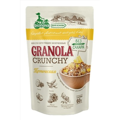 Мюсли порционные Bionova тропические60г ЭКОПРОДУКТЫ, 1189798