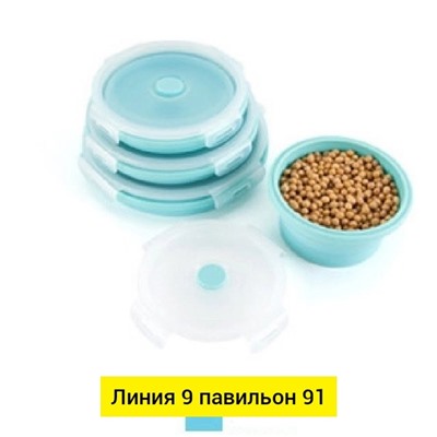 Артикул #23341685