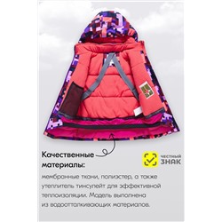 Горнолыжный костюм MTFORCE, 1080004