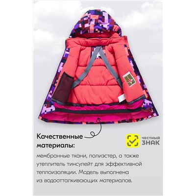 Горнолыжный костюм MTFORCE, 1080004