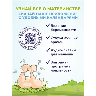 Крем детский AQA baby увлажняющий, 75 мл
