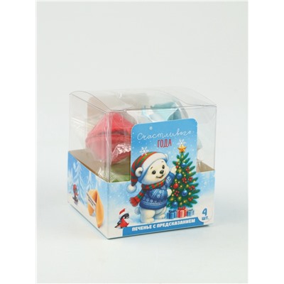 Печенье с предсказанием цветное в подарочной коробке «Счастливого года», 4 шт.