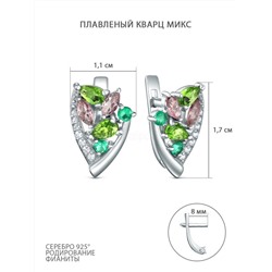 Кольцо из серебра с плавленым кварцем микс и фианитами родированное 925 пробы 1-281р99