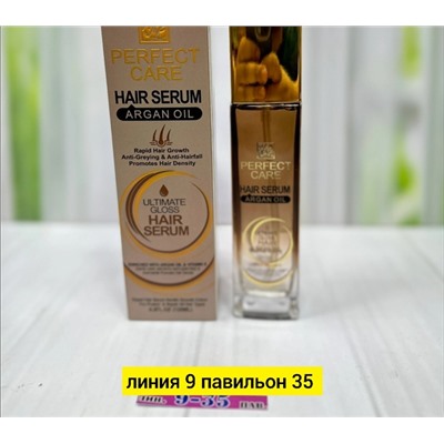 Сыворотка #22978999