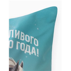Наволочка декоративная новогодняя «Этель. Счастливого Нового года», 40×40 см, велюр