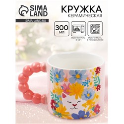 Кружка чайная керамическая «Котик», 300 мл