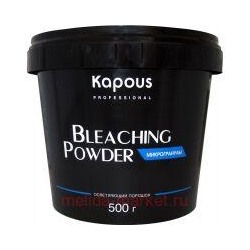 Kapous Обесцвечивающий порошок для волос в микрогранулах «Microgranules Blue» 500 гр