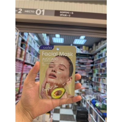 Маска #23106253