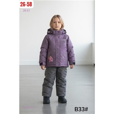 костюм весна 2058770-4