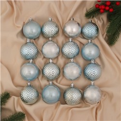 Ёлочные игрушки «Туманные грани», шары новогодние, d=6 см, набор 16 шт., голубой