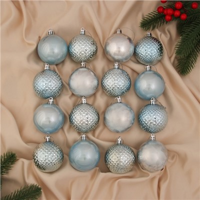 Ёлочные игрушки «Туманные грани», шары новогодние, d=6 см, набор 16 шт., голубой