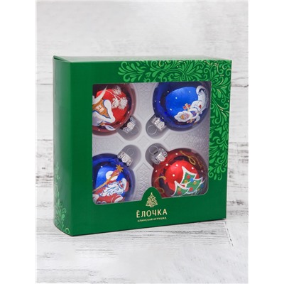 Набор новогодних шаров «Презент», 4 шт., d=6 см